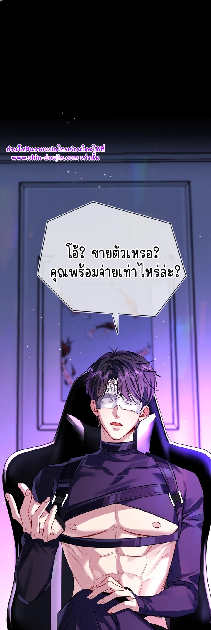 Day and Night EP 1